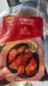 CP正大食品燃情伴翅2斤奥尔良鸡架 东北鸡骨架炸鸡架鸡肉 实拍图