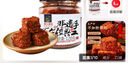 川秀腐乳曲子3g*8袋自制长白毛臭豆腐霉豆腐乳发酵菌豆豉毛霉菌粉 实拍图