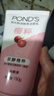 旁氏（POND'S）樱粹粉润焕亮洁面乳150g烟酰胺洗面奶男女去角质 实拍图