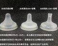 贝亲（Pigeon）自然离乳吸嘴组 含重力球吸管 原装配件12月+ BA155 实拍图