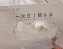 乌斯京（WOLSGIN）一次性手套丁腈手套100只中码橡胶食品级加厚耐用厨房防护丁晴白 实拍图