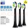 飞利浦（PHILIPS）原装电动牙刷头钻石亮白刷头HX6063适用钻石系列牙刷HX5181HX5171HX9362HX9372HX9352HX9332HX9312 粉钻白钻金钻HX6063/96 黑色 实拍图