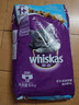 伟嘉（whiskas）猫粮 宠物成猫粮海洋鱼味300g单包尝鲜装 实拍图