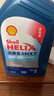 壳牌（Shell）蓝壳HX7 PLUS 全合成机油 5w-40(5w40) API SP级 1L 汽车保养 实拍图