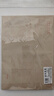 西玛（SIMAA）9号A4牛皮纸大信封10张/包 120g加厚文件袋 邮局标准信封324*229mm工资袋发票袋 6526-10 实拍图
