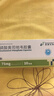 诺泰生物 磷酸奥司他韦胶囊 75mg*10粒 家庭YAO常备 实拍图