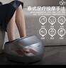 海尔（Haier）足部按摩器足疗机脚底脚部腿部按摩仪送老年人长辈健康父母亲生日圣诞礼物送男女朋友W1-101HU9 实拍图