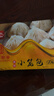 南翔小笼包450g（18只 ） 中华老字号 速食早餐食品半成品面点早饭 实拍图