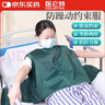 医仑特约束衣服医用束缚带病人老人精神躁动病人反穿棉束缚衣躯干固定带 实拍图