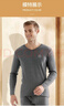 七匹狼【100%棉】纯棉秋衣男秋冬打底全棉上衣长袖线衣保暖内衣棉毛衫 实拍图