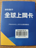 欧洲电话卡orange欧洲多国通用4G/5G高速流量手机上网卡 30天20GB 实拍图