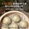 头厨素包韭菜鸡蛋840g共24只水晶薄皮 减脂优选包子 早餐半成品速食 实拍图