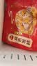 思念早餐任选半成品早餐面点早餐组合饭团包子馒头小笼包速食方便食品 手抓饼原味450g 实拍图