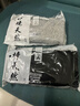 妙境天然100%纯棉男士背心运动跨栏大码健身夏季紧身男款螺纹全棉打底吸汗 黑+灰【2件】 2XL 建议140-160斤 实拍图