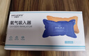 贝诺宁氧气袋便携式家用老人孕妇医用吸氧氧气包高原旅游制氧机储氧60L 实拍图