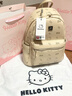 Hello Kitty双肩包时尚百搭女大学生书包大容量轻奢高级感女包包休闲旅游背包 奶茶 大号（尺寸：27*14*31） 实拍图