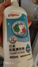贝亲（Pigeon）奶瓶清洗剂婴儿专用玩具果蔬清洗剂清洁剂洗洁精实惠套装400ml*3  实拍图