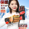 茨格曼电动车加热手套冬天保暖电暖手套充电发热手套男女电瓶车摩托车用 实拍图