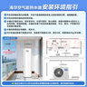 海尔（Haier）空气能热水器200升家用变频电辅 一级能效热泵 WIFI智控【国家补贴20%】上门安装N7（4~6人） 实拍图