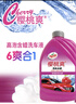 龟牌（Turtle Wax）樱桃爽洗车液(G-400701)2L高泡沫水蜡汽车去污打蜡清洁泡沫清洗剂 实拍图
