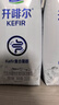 君乐宝（JUNLEBAO）开啡尔 常温风味发酵乳 原味酸奶200g*24 家庭量贩装 营养早餐 实拍图