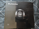 飞科（FLYCO）小飞碟FS891男士电动刮胡剃须刀小巧便携出行迷你新年生日礼物送男生好友老公送爸爸父亲 实拍图