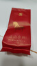 八马茶业红茶 马上红500武夷山正山小种一级192g礼盒装茶叶 送礼 实拍图