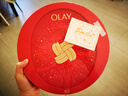 玉兰油（OLAY）大红瓶水乳液保湿抗皱紧致抗衰老化妆品护肤品套装礼盒新年礼物女 实拍图
