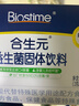 合生元（BIOSTIME）奶味益生菌婴儿 益生元双歧杆菌呵护肠胃 60袋 实拍图