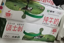 蒙牛全脂纯牛奶250ml*16盒 牛奶跨年礼盒 电商定制 实拍图