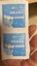 振德（ZHENDE）医用含75%酒精棉片酒精消毒湿巾皮肤手机清洁一次性便携独立包装 【酒精湿巾】15cmx18cm 50片/包*4包 实拍图