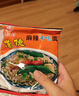 南街村老北京方便面南街村整箱泡面速食河南特产零食麻辣干吃面干脆面 南德面【52克X30袋】 北京方便面 实拍图