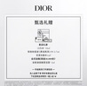 迪奥DIOR【邓为推荐】烈艳蓝金口红丝绒999哑光唇膏生日礼物新年礼物 实拍图