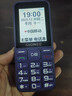 金立（Gionee）老年机4G全网通老年人手机全新款超长待机 大字体大声音大按键学生老人专用备用功能机G510 紫色 实拍图