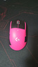 罗技(G) GPW四代 8K无线游戏鼠标  60g轻量化 人体工学设计  FPS职业电竞配置  鹰眼（粉色） 实拍图