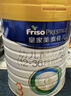 美素佳儿（Friso）新国标皇家美素佳儿荷兰原装进口奶粉2段800g*6 实拍图