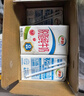 伊利脱脂牛奶 0脂肪 250ml*24盒 礼盒装 10月产 实拍图