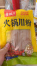 古松 火锅川粉220g 宽粉条苕粉皮火锅宽粉麻辣烫食材 品牌始于1998 实拍图