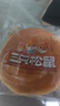 三只松鼠黄油纯牛奶面包1000g 蛋糕早餐食品休闲零食办公室下午茶点心代餐 实拍图