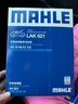 马勒（MAHLE）空气滤芯滤清器LX2717明锐途观速腾迈腾B7帕萨特Q3野帝 1.8T/2.0T 实拍图