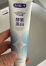 舒客美白酵素牙膏去黄去牙渍清新减轻口臭含氟防蛀120g*3包装新旧随机 实拍图