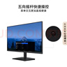 华为MateView SE 23.8英寸显示器 100Hz高刷 IPS全面屏 P3广色域 旋转升降壁挂 DP+HDMI 电脑办公 实拍图