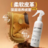SnowDream翻毛皮鞋绒面皮磨砂皮麂皮清洁护理剂保养补色剂勃肯大黄靴清洗剂 实拍图