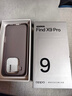 OPPO Find X9 Pro 16GB+1TB 绒砂钛 哈苏2亿长焦镜头 全新 拍照 旗舰 智能手机 5G【孙颖莎同款】 实拍图