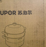 苏泊尔（SUPOR）蒸锅家用不锈钢双层汤锅蒸笼大容量多功能·木韵系列EZ28JBS16 实拍图