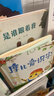 学而思 摩比爱语文小班萌芽篇（全4册）3-4岁儿童识字启蒙幼小衔接拼音 幼儿园益智绘本趣味配套音视频 实拍图
