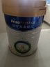 美素佳儿（Friso）皇家幼儿配方奶粉 3段（1-3岁幼儿适用）800g 乳铁蛋白 (新国标) 实拍图