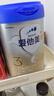 爱他美（Aptamil）卓傲幼儿配方奶粉3段（12—36月龄） 800g*1罐  卓傲自护益生元 实拍图