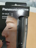 松下（Panasonic）电动鼻毛修剪器男士剃鼻毛器修剪鼻毛刮鼻毛修剪神器小巧便携 生日节日礼物送男士 GN20-K 实拍图