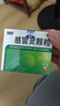 999三九感冒灵颗粒10g*9袋感冒药解热镇痛用于感冒引起的头痛发热鼻塞流涕咽痛,缓解感冒症状 实拍图